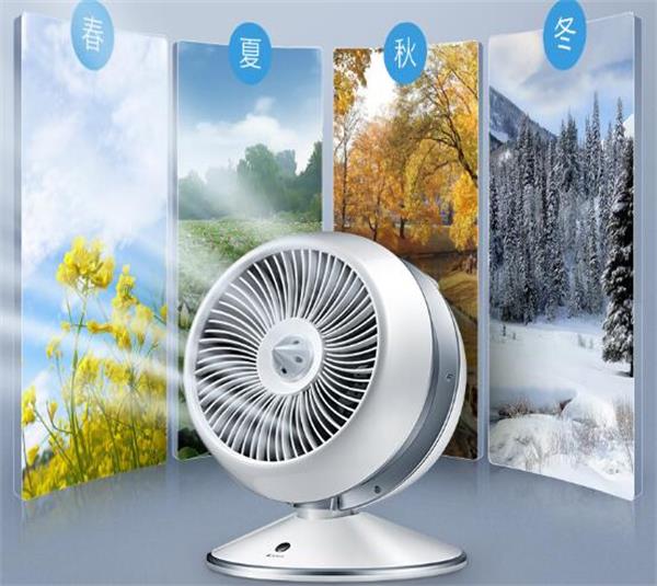 空调扇哪个品牌好,清凉一夏就靠它啦
