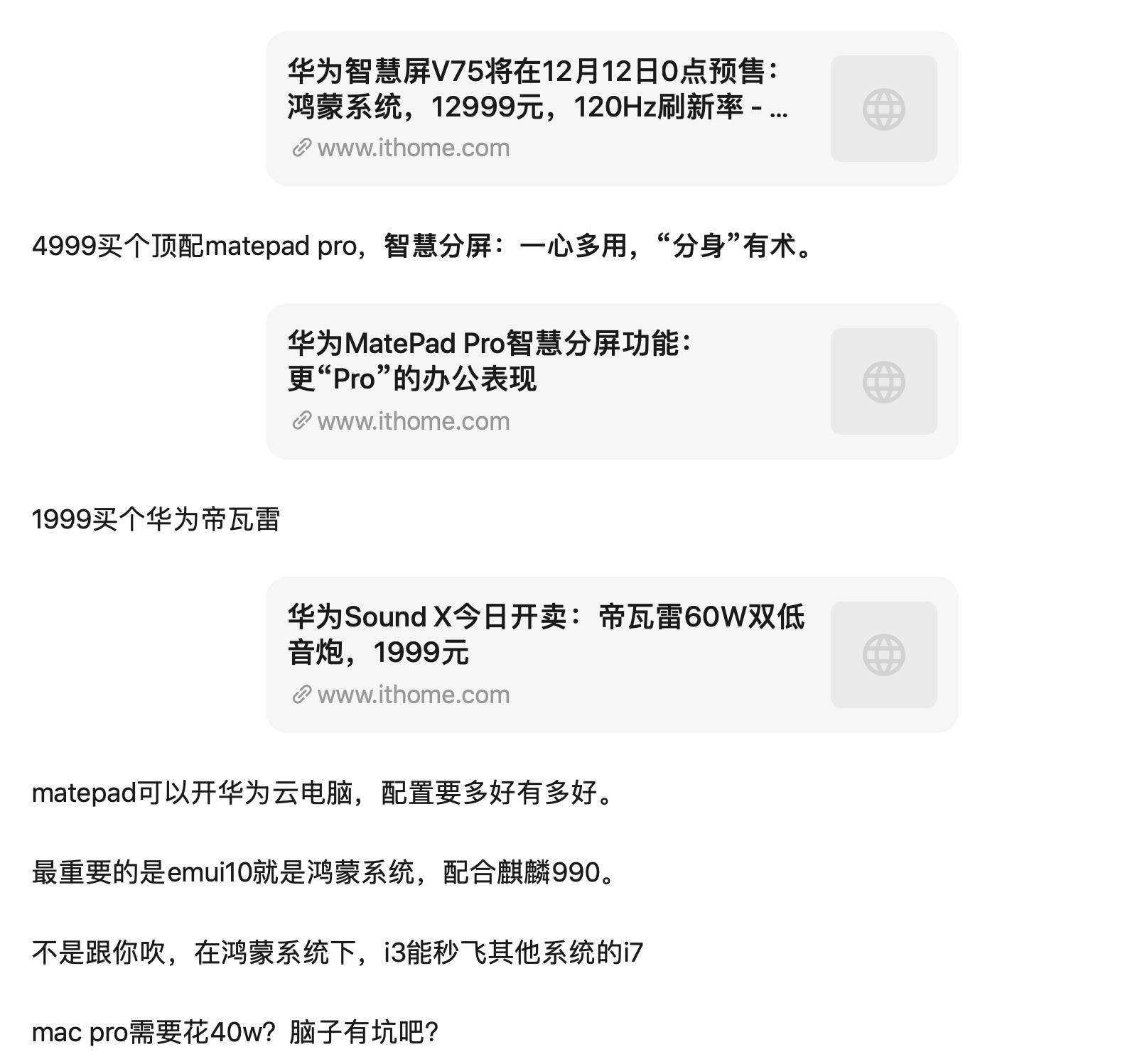 50万的苹果电脑发售！知乎用户：智商税而已，花两万块就能干翻它