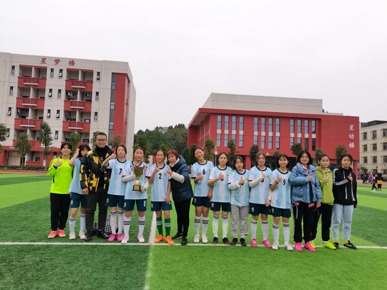 成都东部新区第三届校园足球联赛,爱成都迎大运篮球比赛