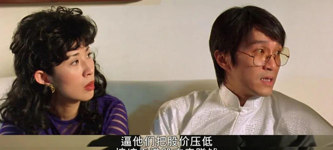 “片场暴君”周星驰和“烂片之王”王晶的恩怨情仇