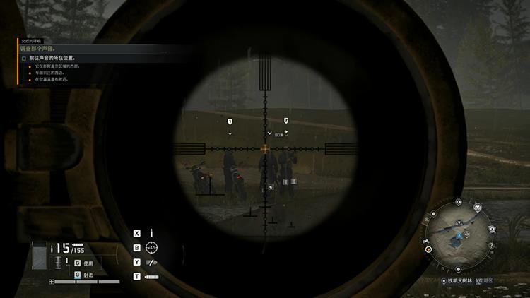 幽灵行动断点黄金版和终极版,幽灵行动断点防空废墟独有战利品