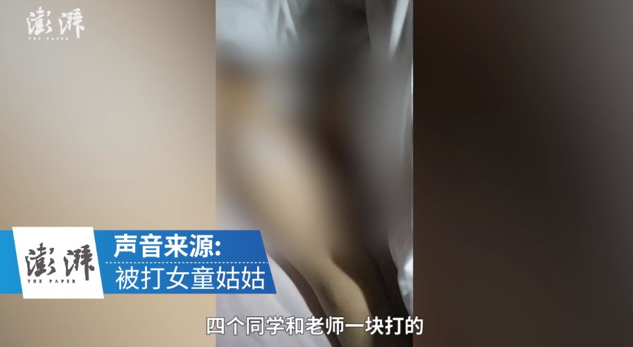 女孩被打出血官方通报,甘肃女孩被打身亡
