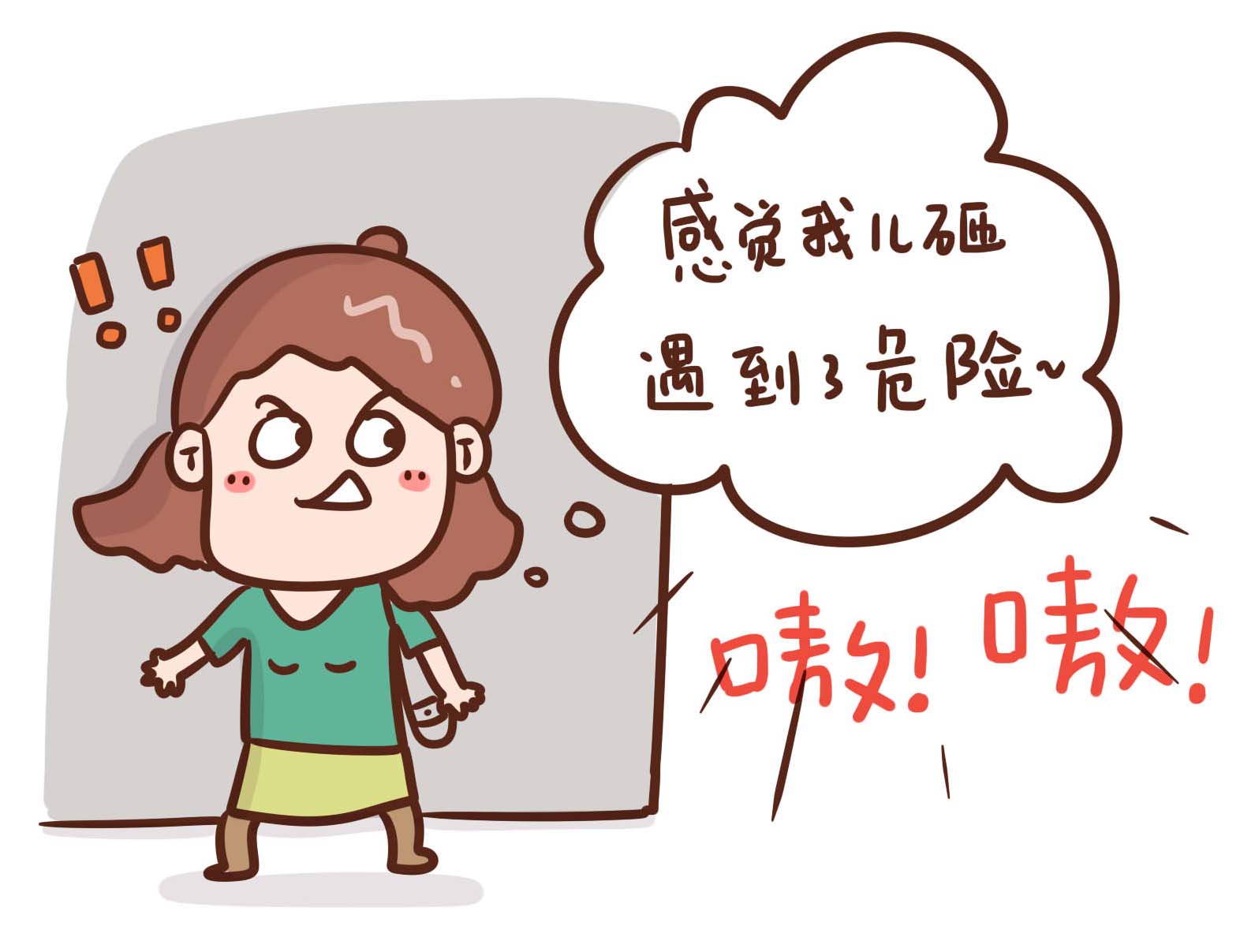 孩子上了幼儿园脾气越来越差,孩子在幼儿园有什么不好的