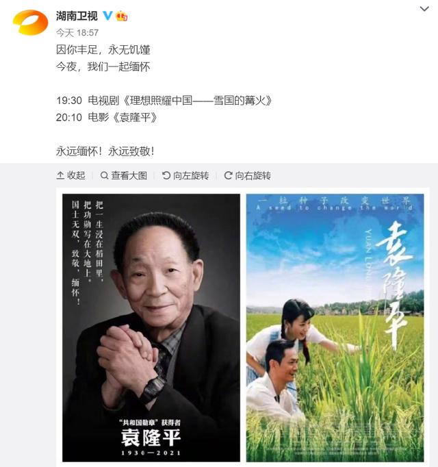 ”抄袭“抄到了央视头上，浙江卫视为何频频出事？金星说了实话