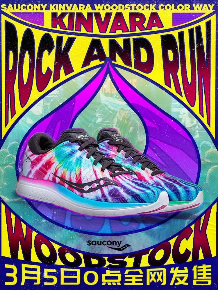 穿什么鞋跑步不磨脚,稳定性好又轻的跑鞋