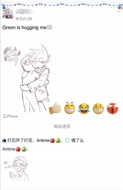 当发现有人在朋友圈偷图,微信朋友圈偷图会不会被知道