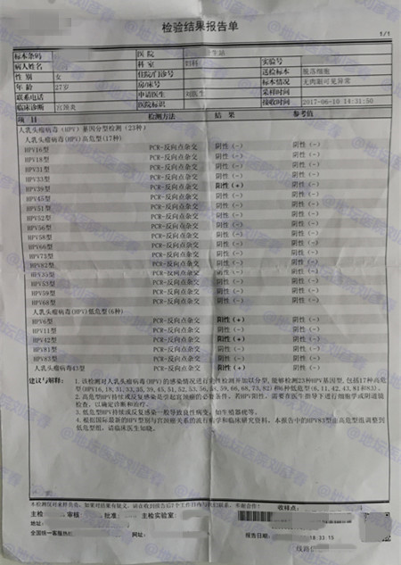 男性有了尖锐性湿疣女性怎么办,男性出现尖锐性湿疣有症状吗