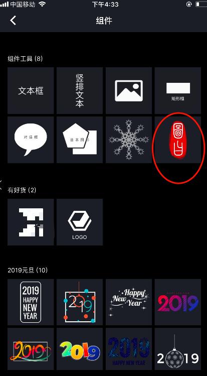个性签名设计个性印章,自制印章个性签名