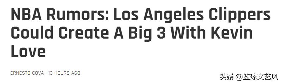 快船有意戈登鲍尔默,快船有意克里斯保罗