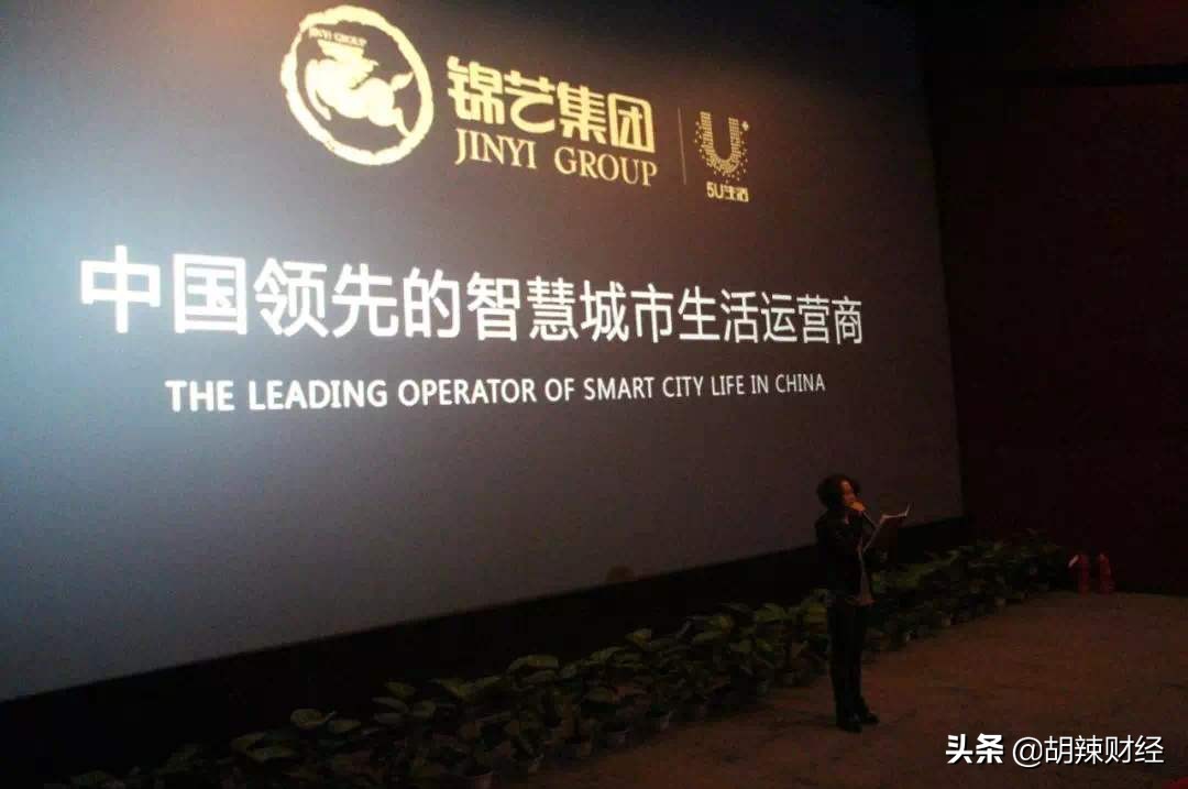 郑州锦艺地产现状,锦艺集团地产业务