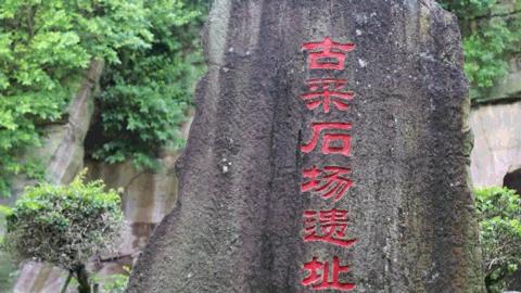 番禺莲花山两天游,番禺莲花山攻略