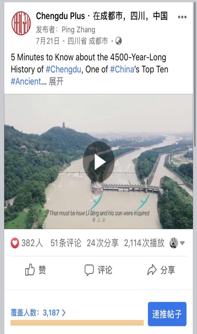 有一种生活美学叫成都短片,成都生活美学视频