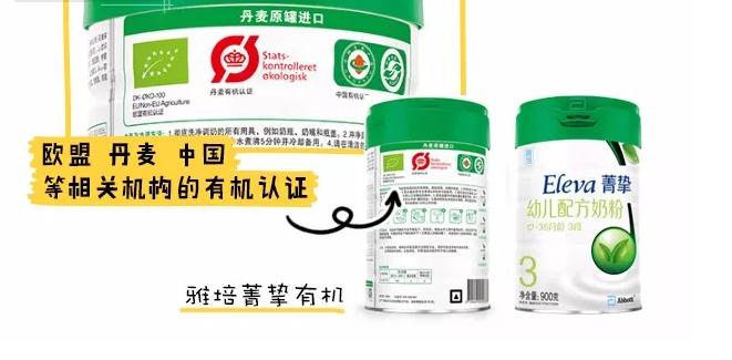 国行奶粉好还是海外版好,国行宝宝奶粉前十