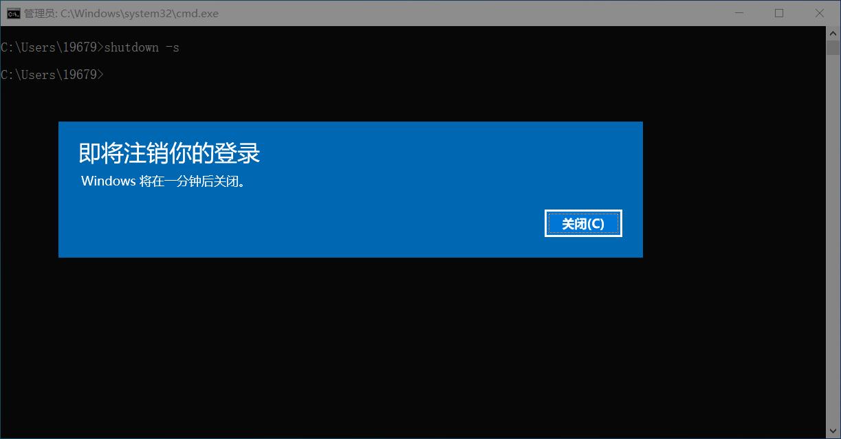 shutdown关机脚本命令详解,shutdown命令帮你实现花样关机