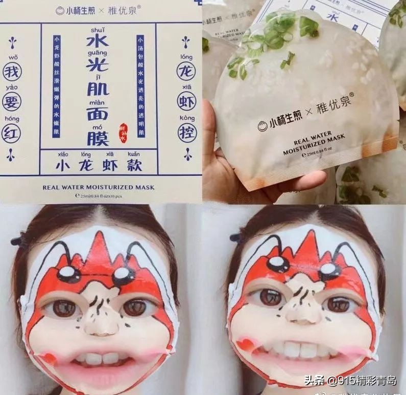 999皮炎平出口红广告,皮炎平新款