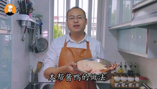 想吃烤鸭不用东奔西走,秘制酱鸭非常好吃