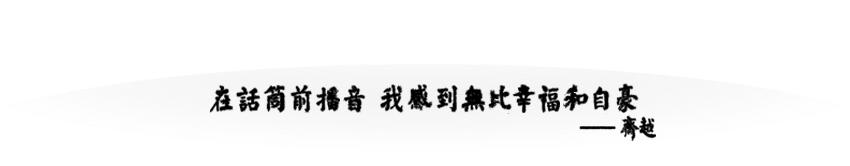 中传优生“绿色通道”结果公布，28位播音生拿A，都是什么神仙？