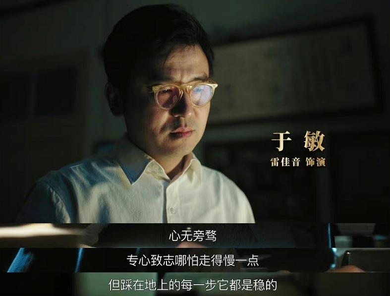 功勋评分9.1,功勋感动片段