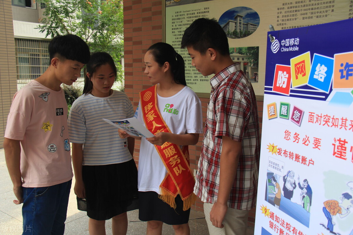 揭秘网络诈骗的各路牛鬼蛇神