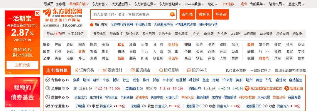 小白投资免费课程,小白入门学习理财的软件
