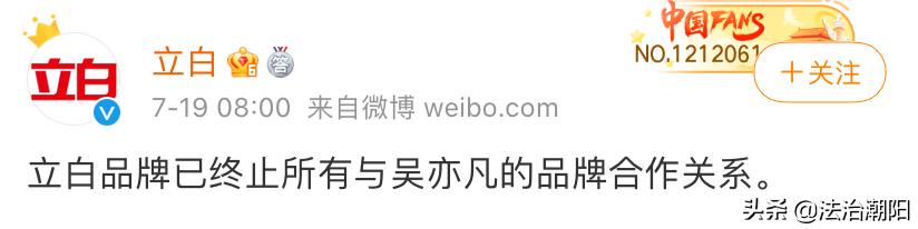 吴亦凡事件是谁爆料出来的,吴亦凡事件录像哪里来的
