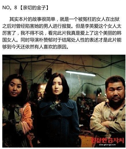 韩国10部顶级剧情片电影排行,韩国硬汉马东锡的10部高分电影