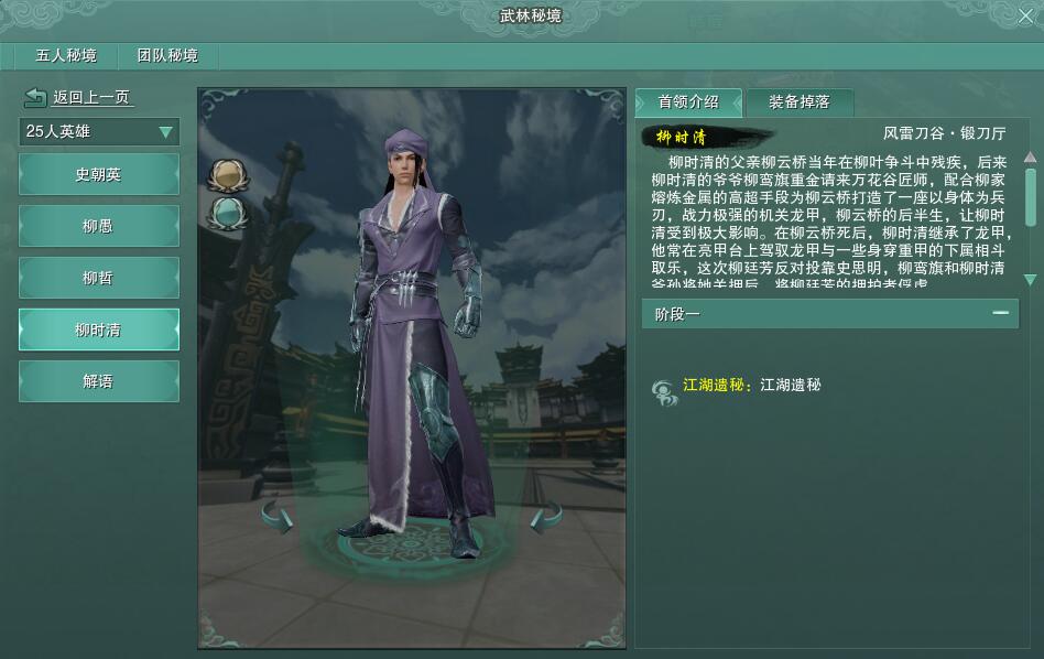 剑网三奶妈可以带pvp装备打副本吗,剑网3中哪个门派不能成为奶妈