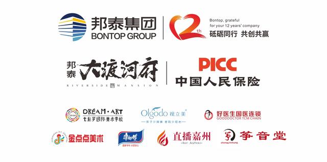 确保本次活动顺利有序地进行,足球联赛工作提示