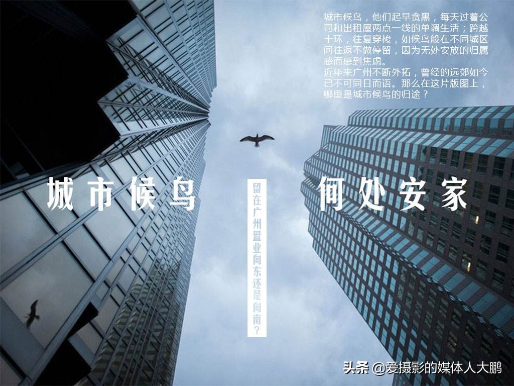 《安家》里城家公寓的现实版原型！创始人5分钟打动雷军砸1亿投资