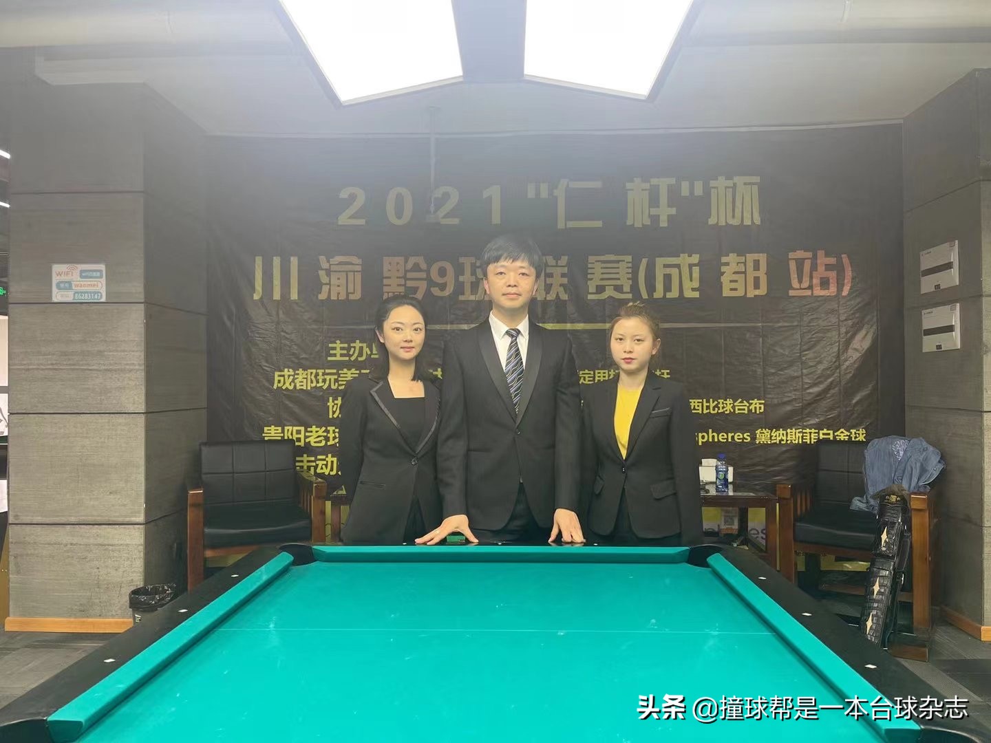 徐小淙南京比赛,徐小淙vs孔德京比赛视频