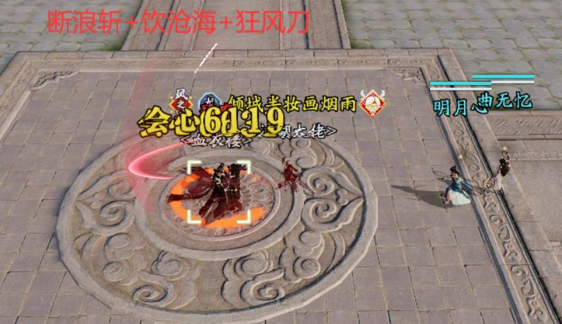 天刀神刀最强pve金色心法搭配,天刀神刀pve装备选哪套2021