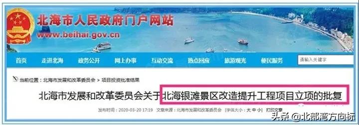 北海地标,北海一座含蓄而不张扬的滨海城市
