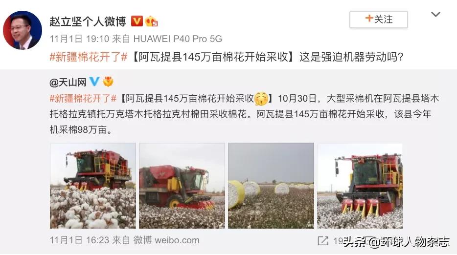 羊肉串、大盘鸡、馕坑烤肉……赵立坚要在微博上馋死“发小”