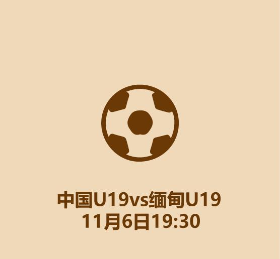 中国足球业余联赛直播,2022中国足球直播回放