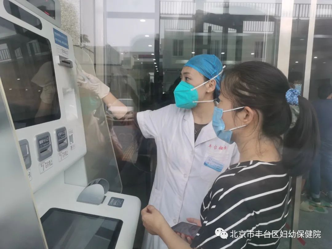 妇幼保健院疫情防护,妇幼保健院儿科应对疫情防控方案