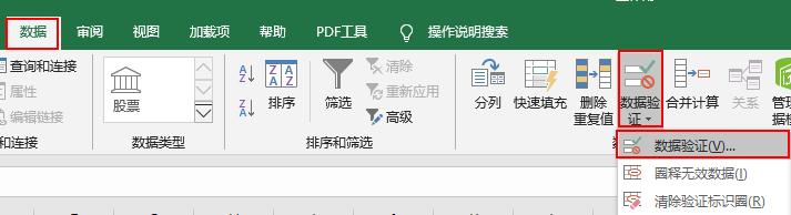 excel数据出错怎么用公式查找,excel如何录入数据不顺手