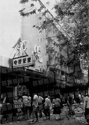 2007年的长沙五一广场照片,长沙的五一广场图