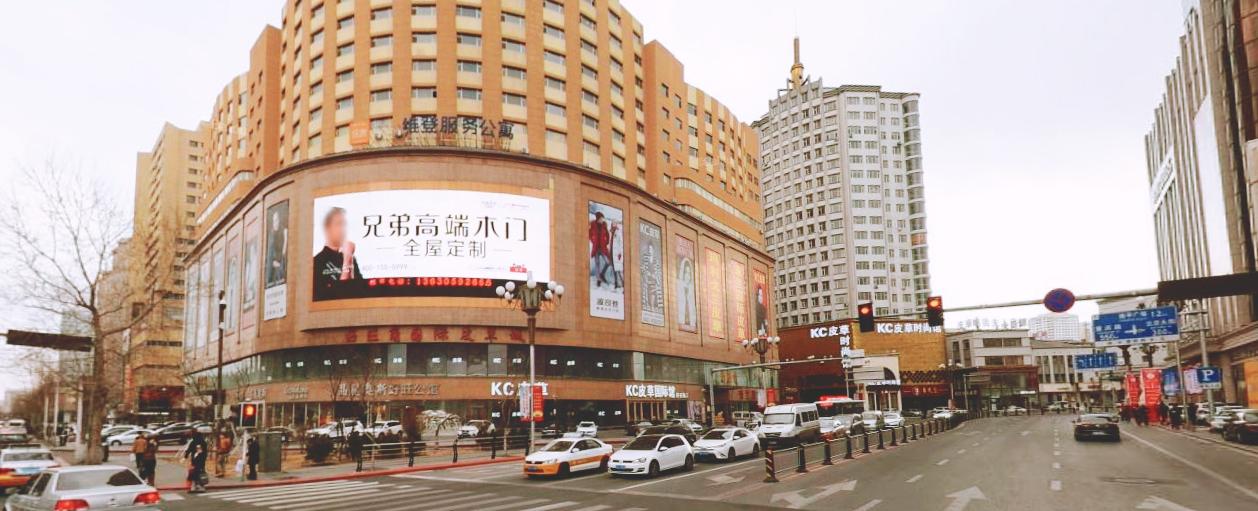 长春建设街处日本老建筑,老长春日本楼