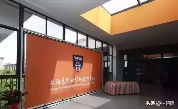 上海浦东新区一流一类小学排名,上海教育新趋势