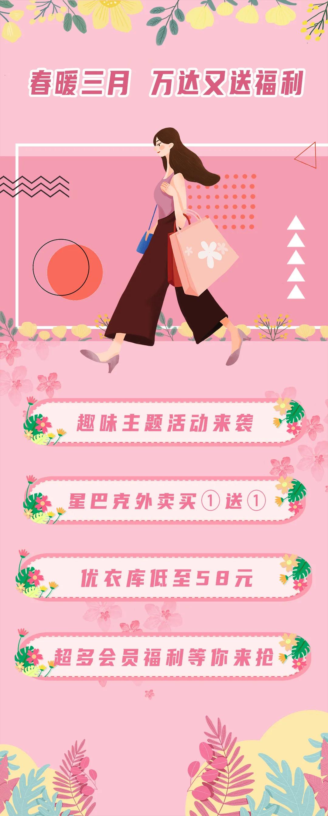 万达游玩推荐,万达游玩好去处推荐