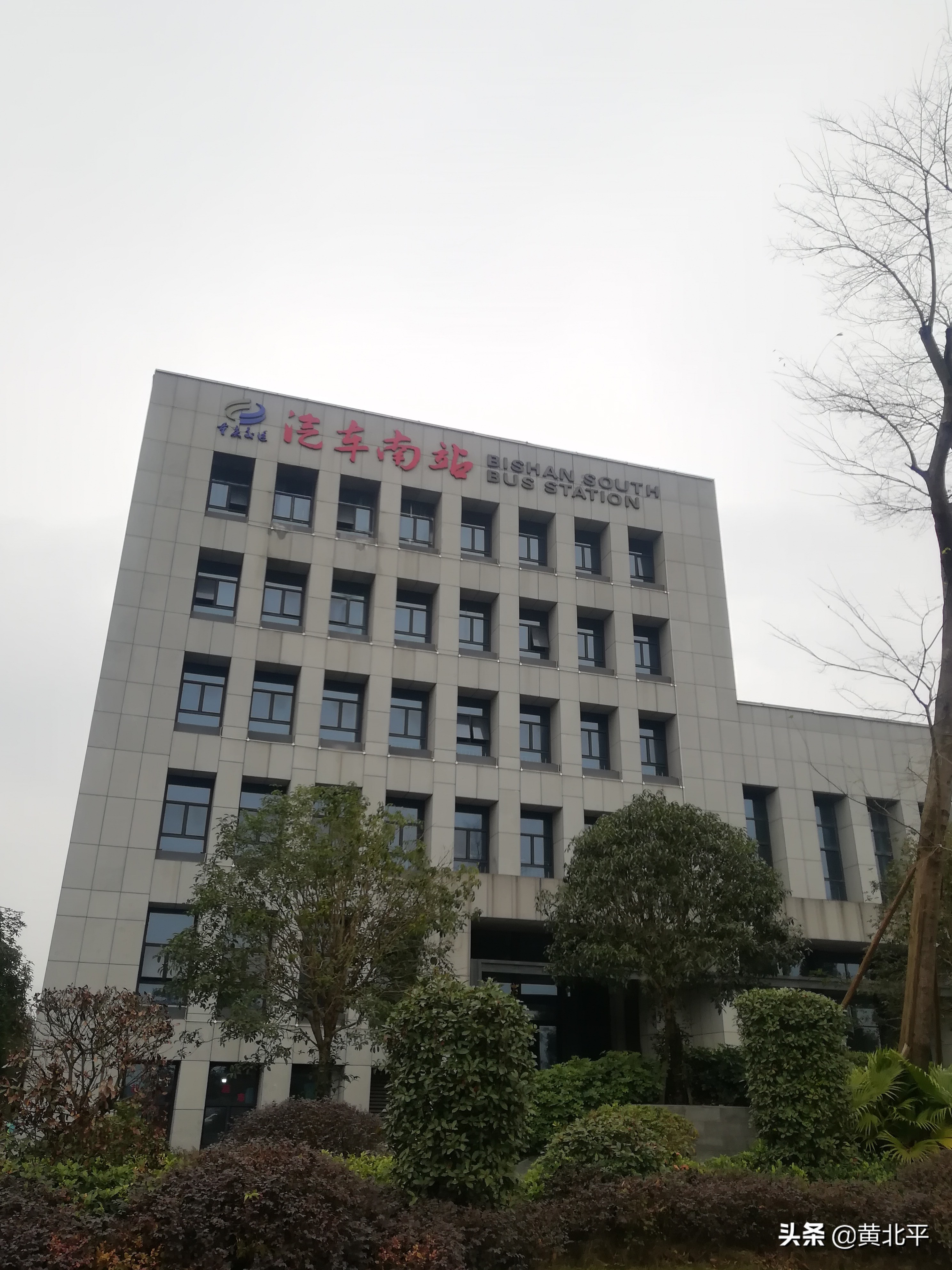重庆市璧山区人民医院,重庆市璧山区天气