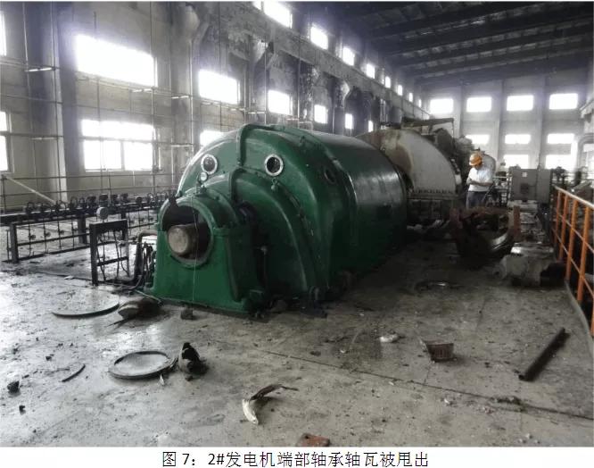 发电厂汽轮机飞车事故,电厂飞车事故