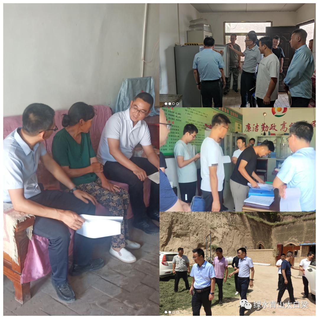 督导调研驻乡镇帮扶工作,副县长督查乡镇驻村帮扶工作