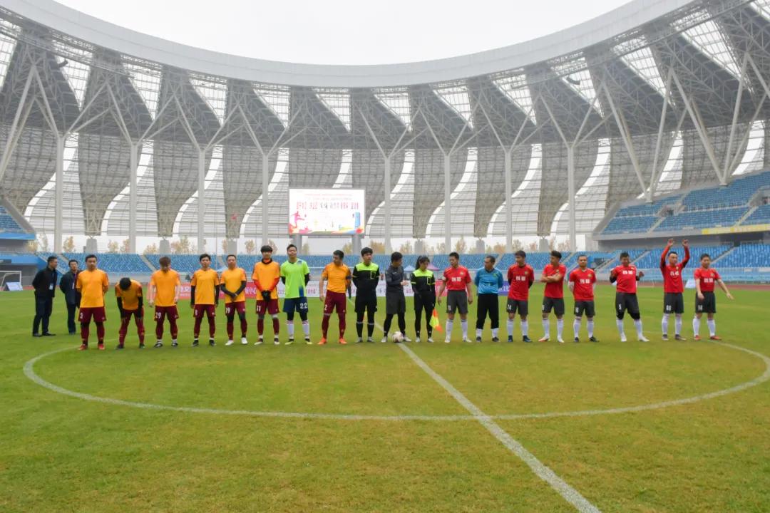 全国县域足球赛活动,全区运动会足球比赛直播