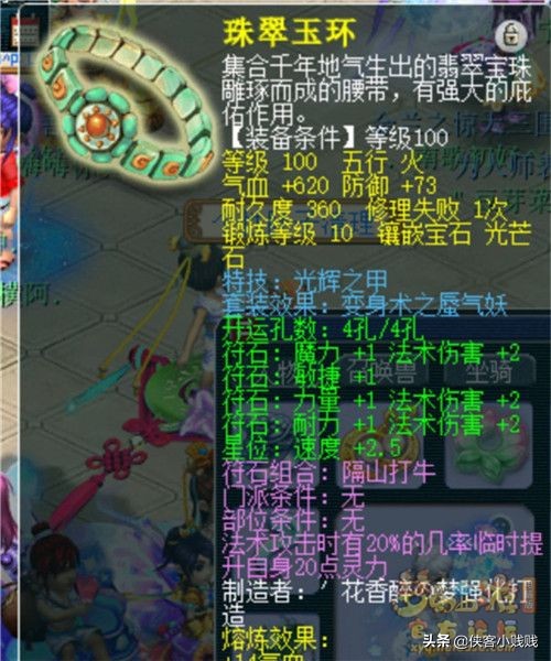 藏宝阁买号攻略魔王寨,藏宝阁怎么买龟速魔王