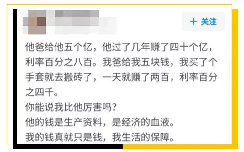 王思聪：老婆们出来还钱