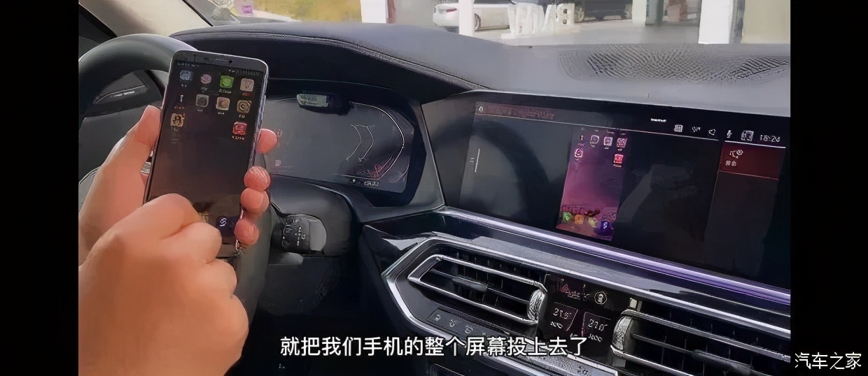 bmwcarplay如何配置,手机怎么连接新款宝马carplay