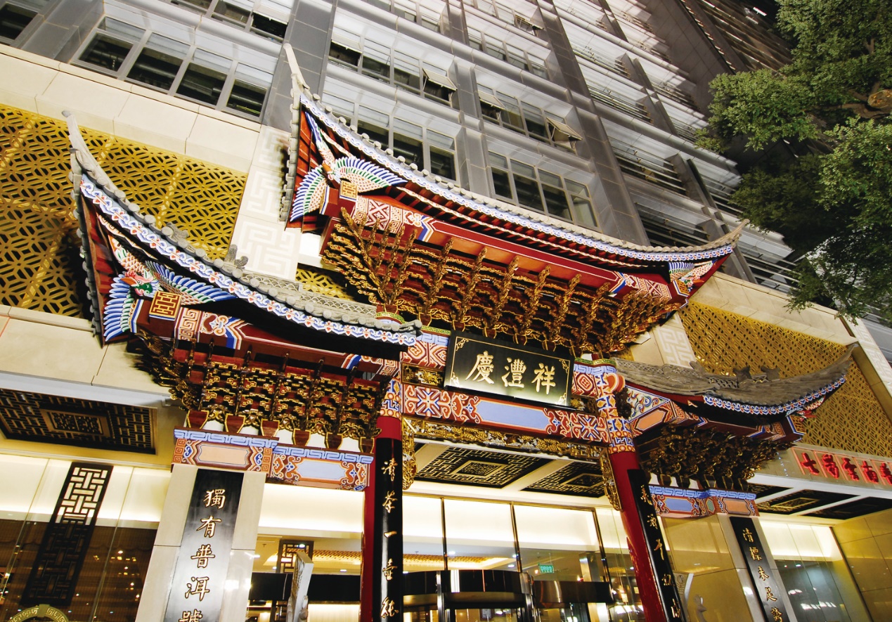 云南普洱茶十大高端茶排名,云南普洱茶滑竹梁子古树茶