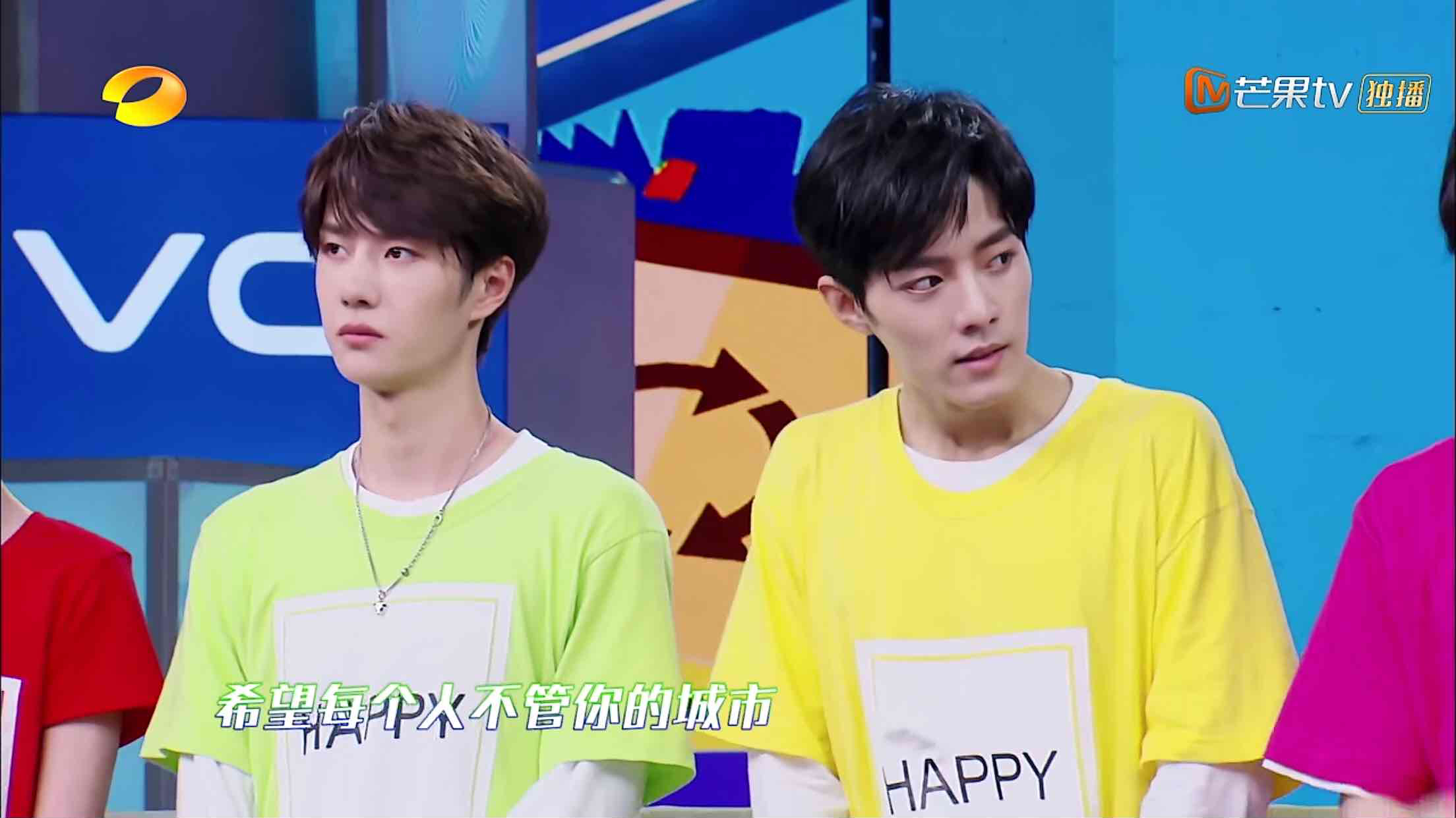 快本2018肖战跳舞,快本endingpose肖战