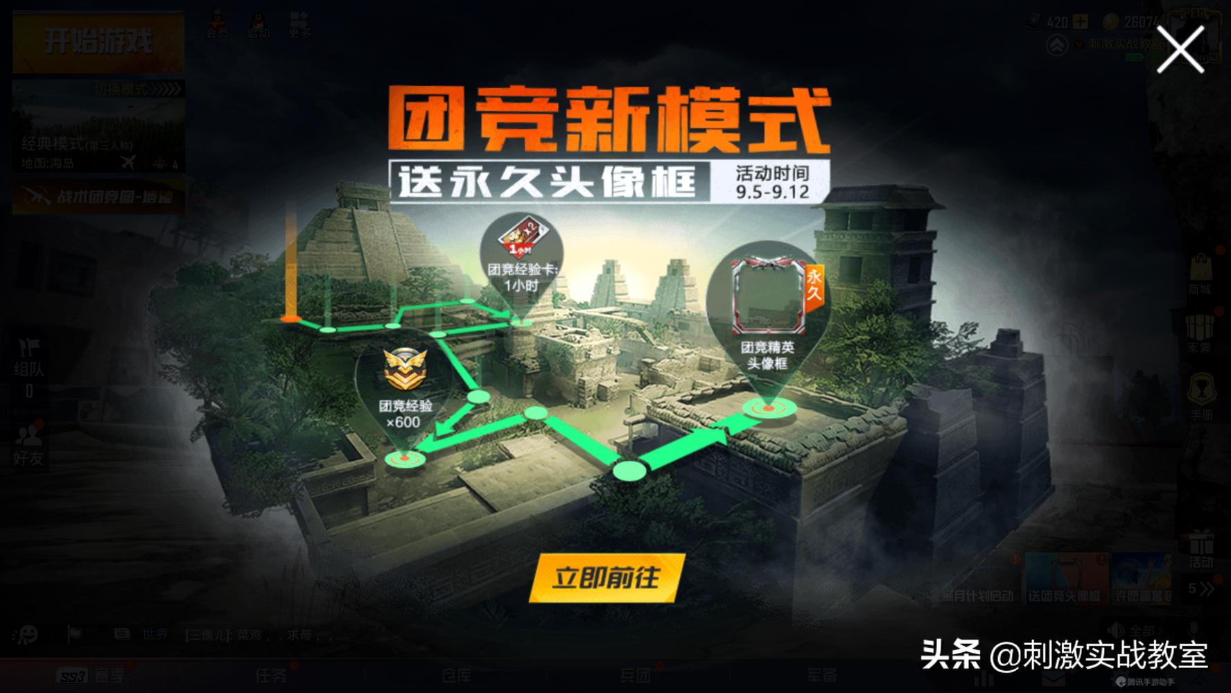 和平精英98元悦享卡怎么买,和平精英悦享卡购买资格限制